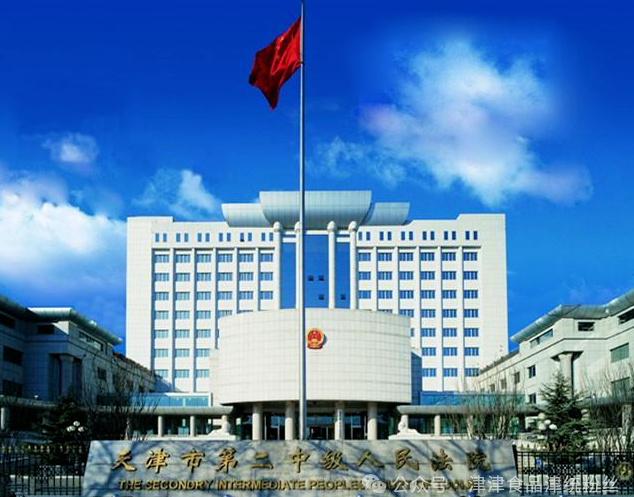 津统粉丝（津农精品）走进法院 舌尖美味助力普法