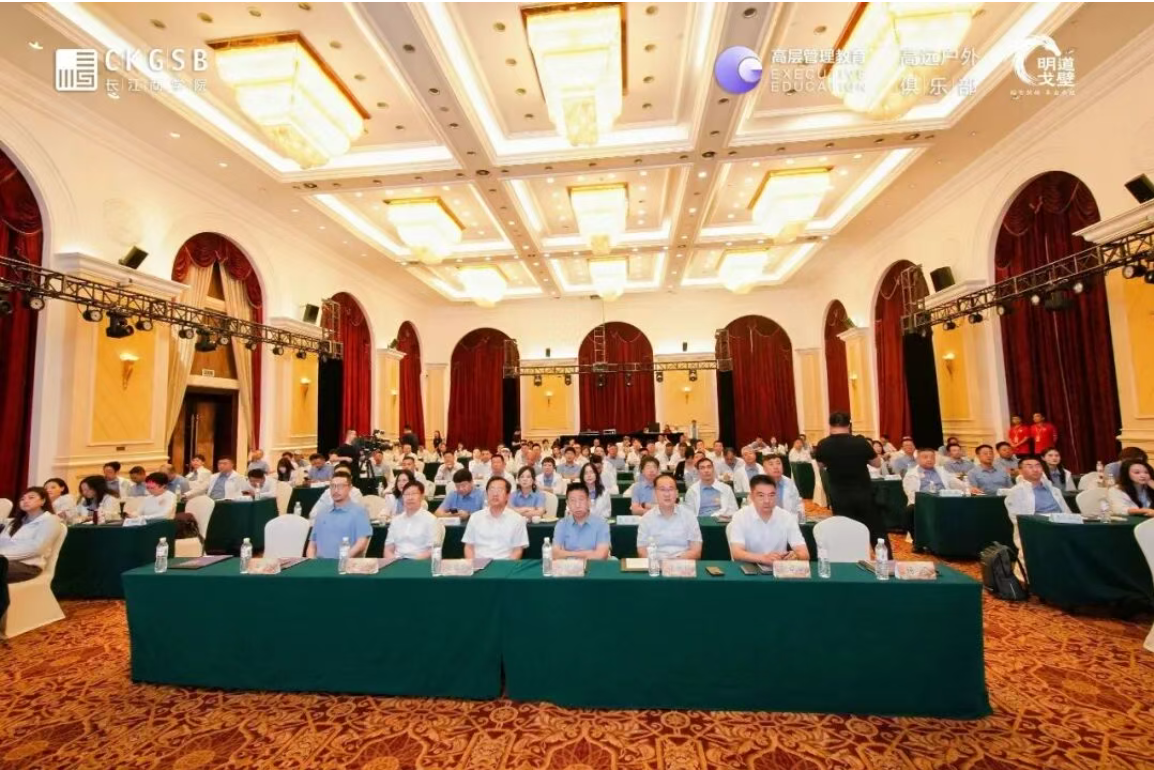 政企联动·商界论道｜“津统”粉丝亮相长江商学院明道戈壁首期班蓟州站